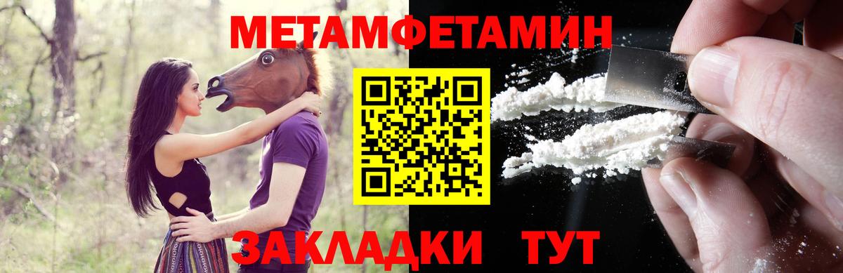 Амфетамин VHQ  Вход с VPN  Ставрополь 