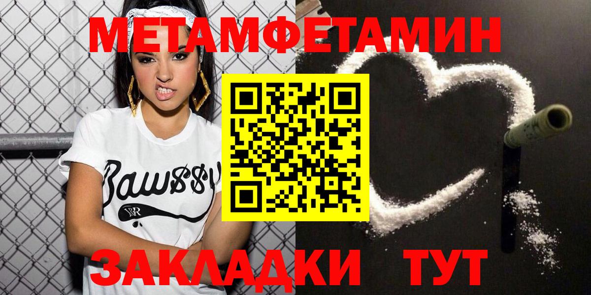 АМФ 97% Ставрополь