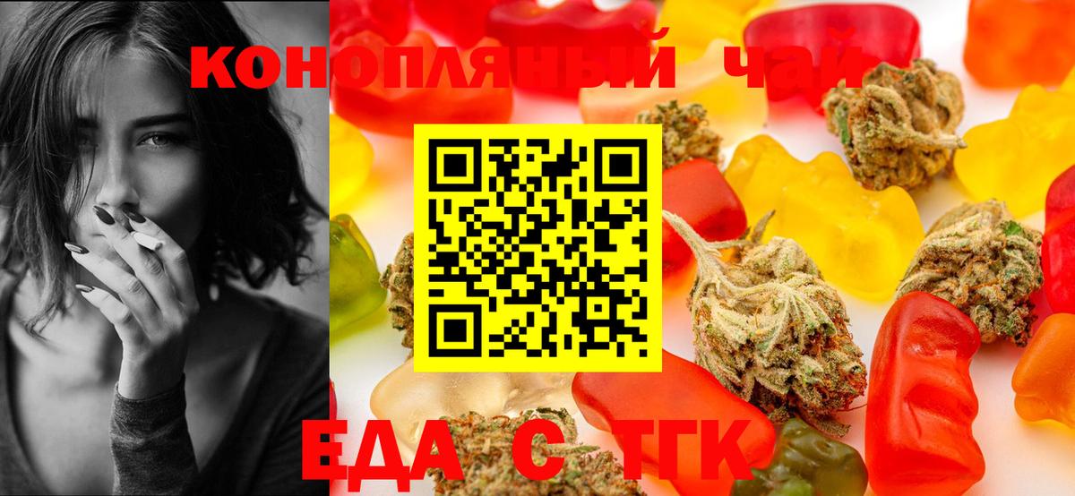 Ставрополь  Canna-Cookies марихуана  Вход с VPN 