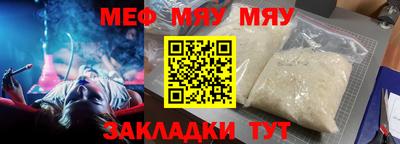 индика Малгобек