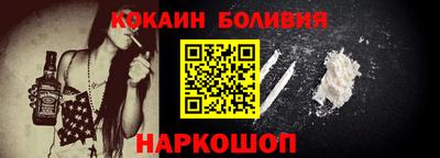 героин Ливны