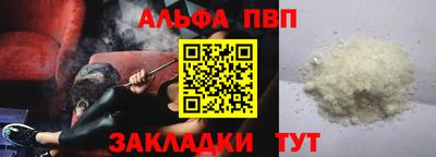 героин Ливны