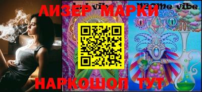 ПСИЛОЦИБИНОВЫЕ ГРИБЫ Лесосибирск