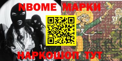 ПСИЛОЦИБИНОВЫЕ ГРИБЫ Лесосибирск