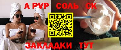 a pvp Малоярославец