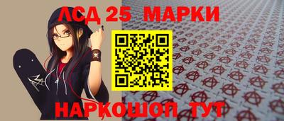 ПСИЛОЦИБИНОВЫЕ ГРИБЫ Лесосибирск