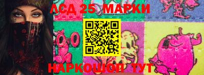 ПСИЛОЦИБИНОВЫЕ ГРИБЫ Лесосибирск