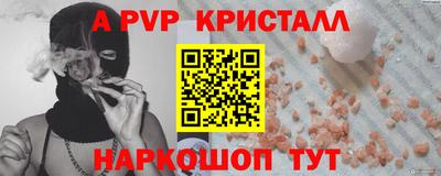 героин Ливны
