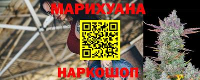 героин Ливны