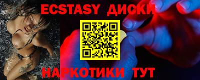 ПСИЛОЦИБИНОВЫЕ ГРИБЫ Лесосибирск