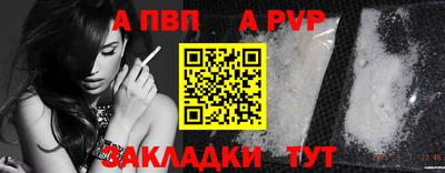 героин Ливны