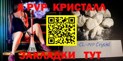 mdpv Ликино-Дулёво