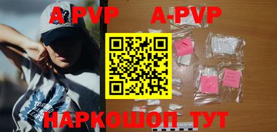 героин Ливны