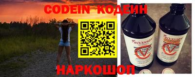героин Ливны