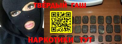 героин Ливны