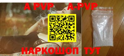 героин Ливны
