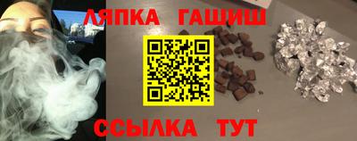 ПСИЛОЦИБИНОВЫЕ ГРИБЫ Лесосибирск