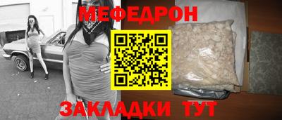 mdpv Ликино-Дулёво