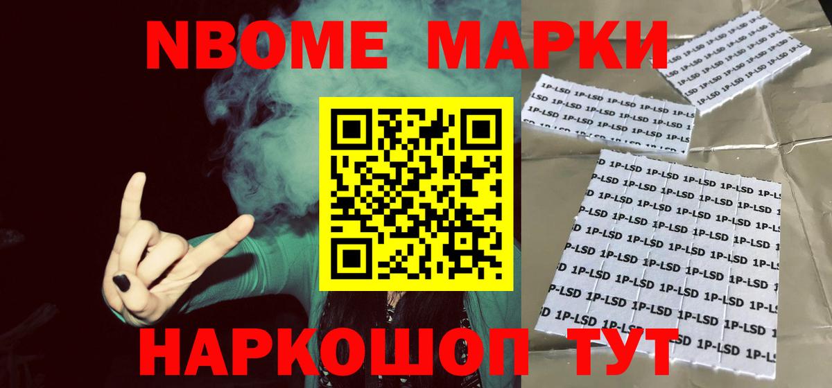 LSD-25 экстази ecstasy Ставрополь