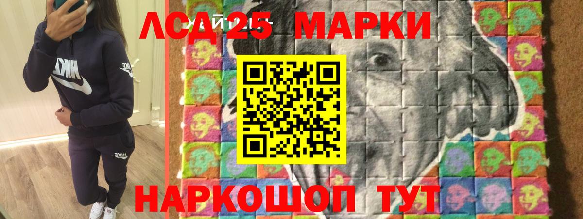 Ставрополь  Лсд 25 экстази ecstasy  LSD-25 экстази ecstasy  Вход с VPN 
