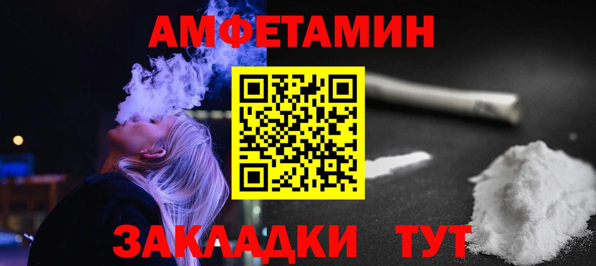 Ставрополь  Первитин витя  Вход с VPN 