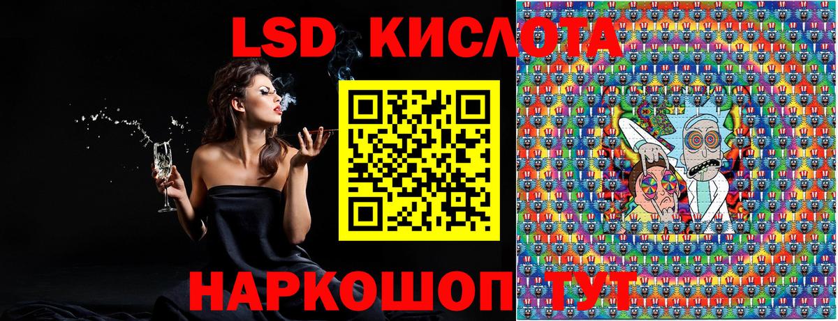 Ставрополь  Марки 25I-NBOMe 1,8мг  Вход с VPN 