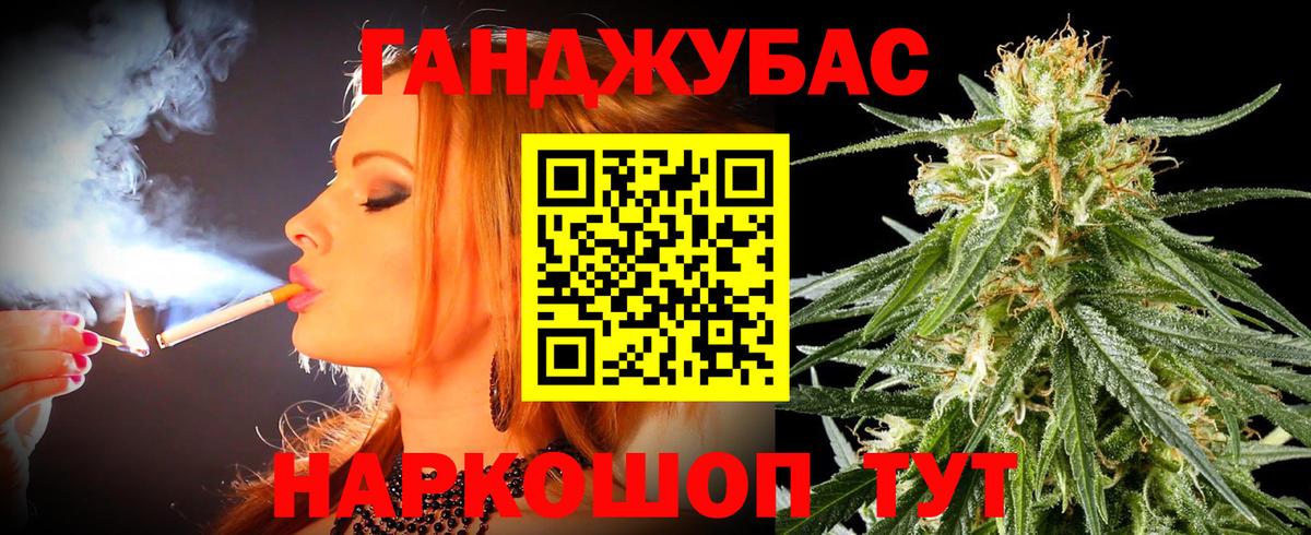 МАРИХУАНА ГИДРОПОН  Конопля VHQ  Вход с VPN  Шишки марихуана ГИДРОПОН  Ставрополь  Бошки Шишки ГИДРОПОН 